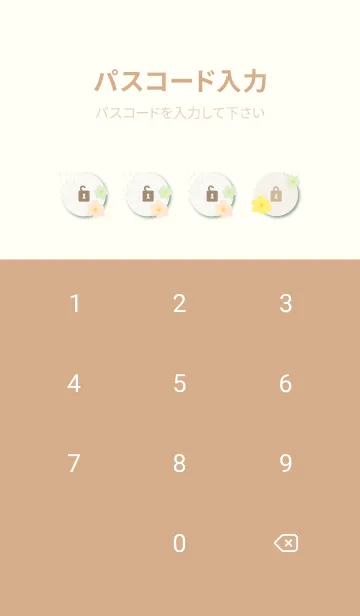 [LINE着せ替え] 花 シンプル 輪の画像4