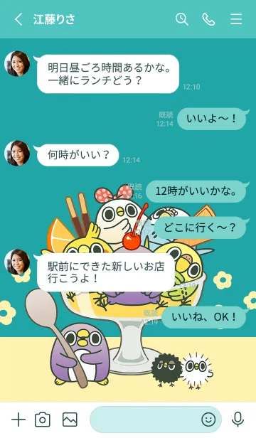 [LINE着せ替え] めんトリ喫茶 Vol.1の画像3