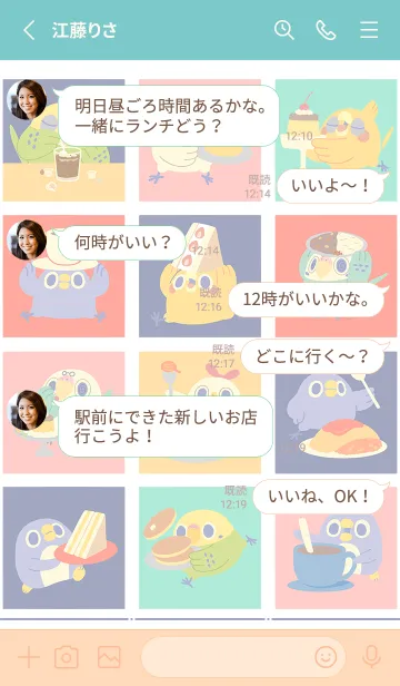 [LINE着せ替え] めんトリ喫茶 Vol.3の画像3