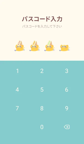 [LINE着せ替え] めんトリ喫茶 Vol.3の画像4