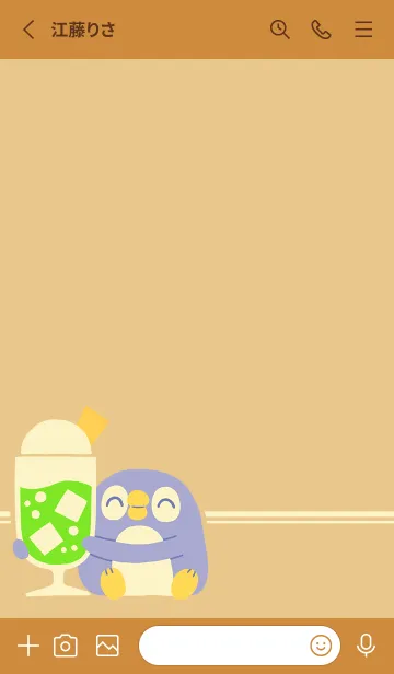 [LINE着せ替え] めんトリ喫茶 -ぺんぐいんver.-の画像2