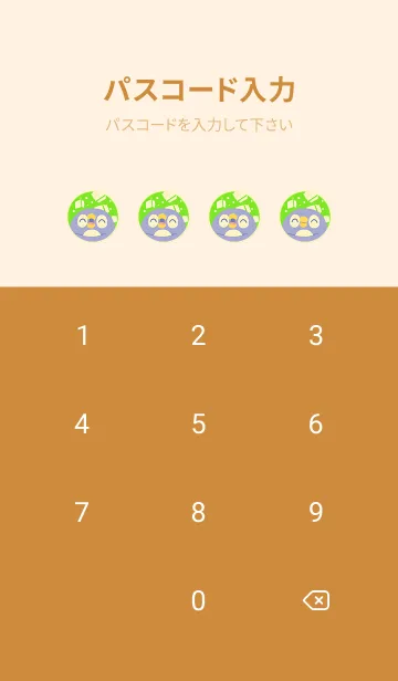 [LINE着せ替え] めんトリ喫茶 -ぺんぐいんver.-の画像4