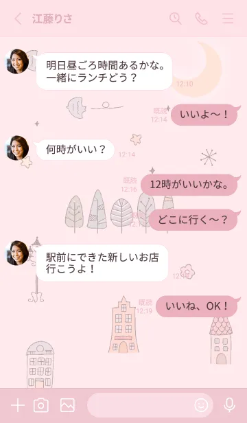 [LINE着せ替え] pink♡シンフォニー10_1の画像3