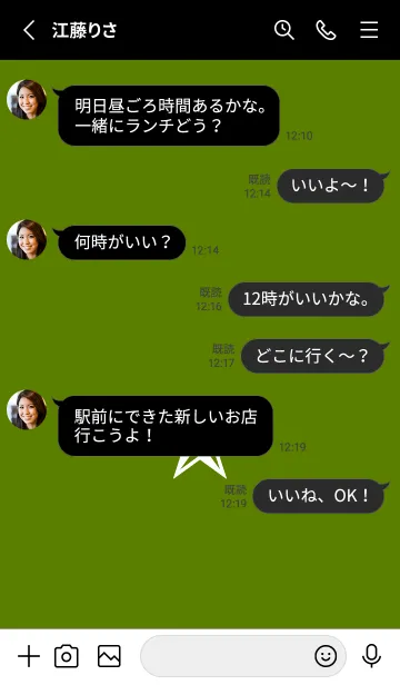 [LINE着せ替え] シンプル ロック スター _44の画像3