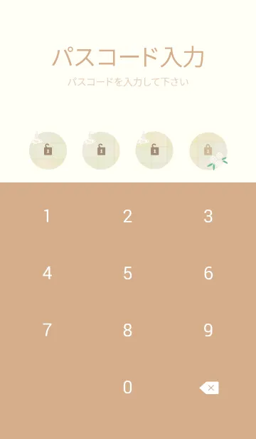 [LINE着せ替え] チェック柄 鳥と花26の画像4