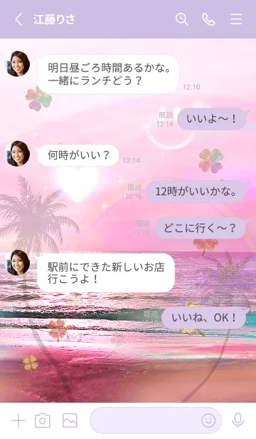 [LINE着せ替え] 願いが叶う♥サンセットクローバースマイルの画像3