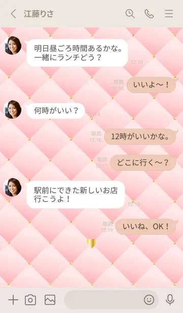 [LINE着せ替え] HEART QUILTING - PINK 7の画像3