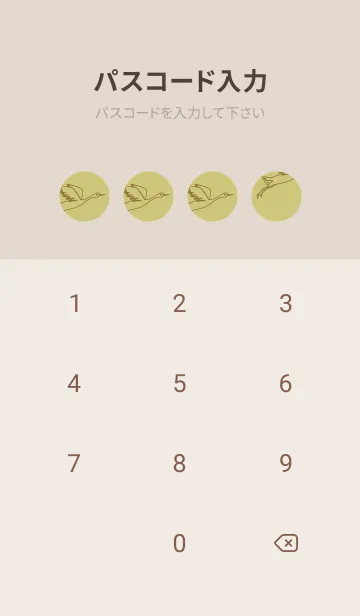 [LINE着せ替え] 鳥とハート コロニアルイエローの画像4