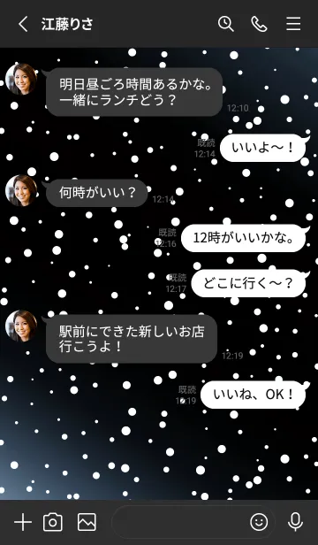 [LINE着せ替え] ライト .10の画像3