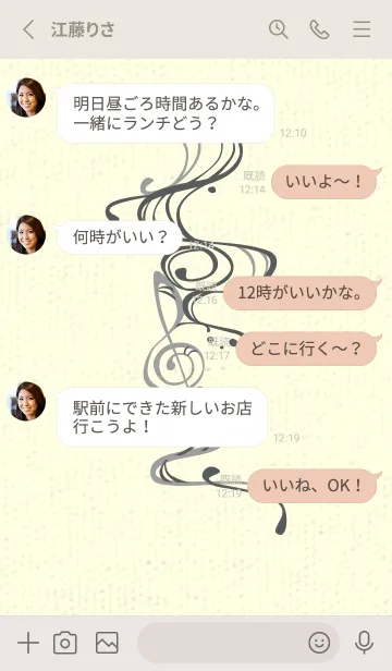 [LINE着せ替え] 和音 流水-音楽記号  石板色の画像3