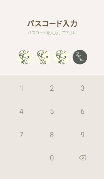 [LINE着せ替え] 和音 流水-音楽記号  石板色の画像4