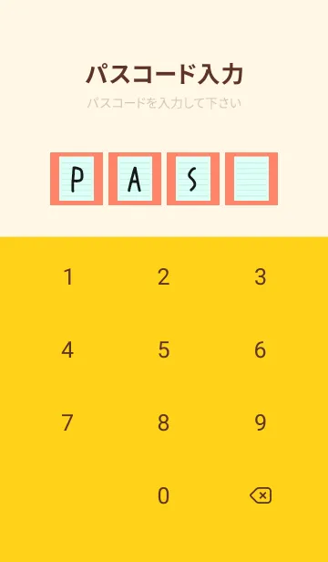 [LINE着せ替え] カラー便箋/ライトブルー/アプリコットの画像4