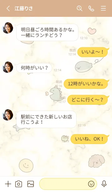 [LINE着せ替え] yellow♡シンプルラフ14_1の画像3