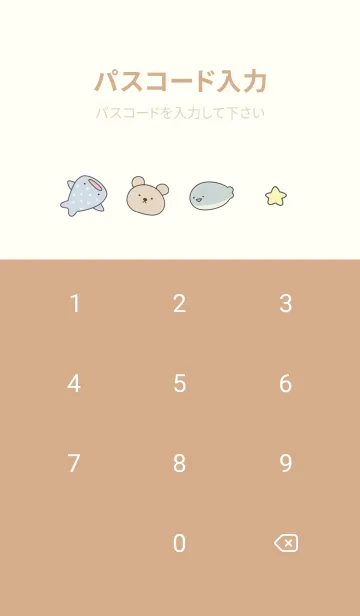 [LINE着せ替え] yellow♡シンプルラフ14_1の画像4