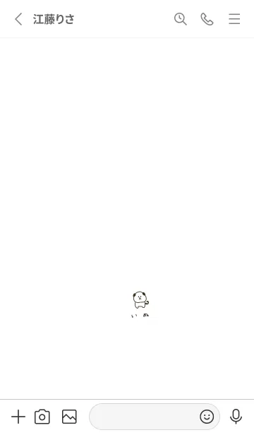 [LINE着せ替え] ホワイト。犬。ひらがな。ゆるい。の画像2