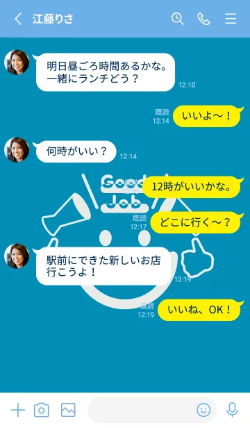 [LINE着せ替え] スマイル＆グッジョブ セルリアンブルーの画像3