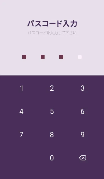 [LINE着せ替え] シンプル -82の画像4