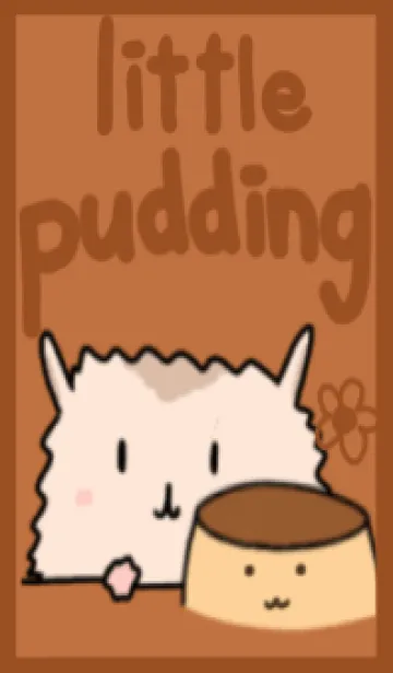 [LINE着せ替え] little puddingの画像1