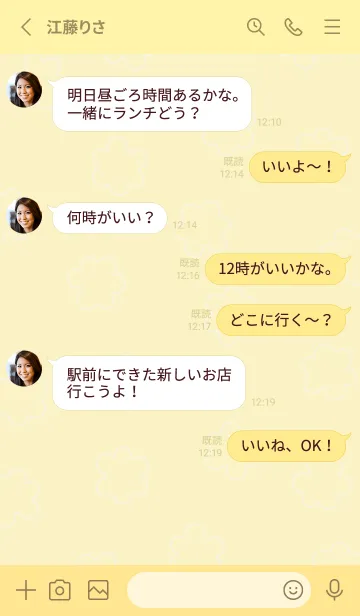 [LINE着せ替え] イエローオレンジ◯けいとのともだちの画像3