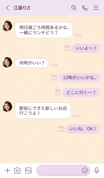 [LINE着せ替え] ラベンダーパープル◯けいとのともだちの画像3