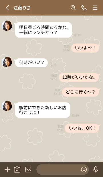 [LINE着せ替え] レッドブラウン◯けいとのともだちの画像3