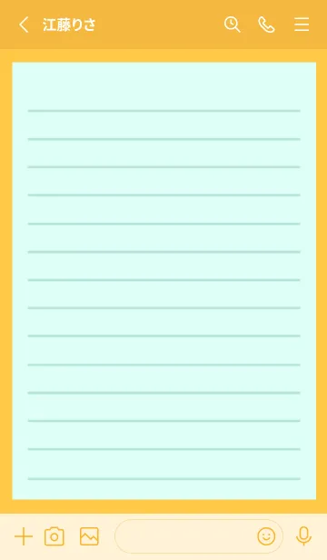 [LINE着せ替え] カラー便箋/ライトブルー/オレンジの画像2