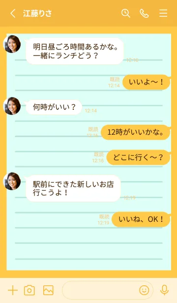 [LINE着せ替え] カラー便箋/ライトブルー/オレンジの画像3