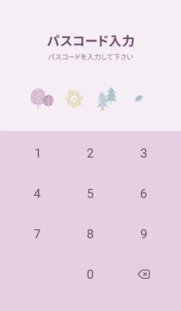 [LINE着せ替え] violet♡追い風04_1の画像4