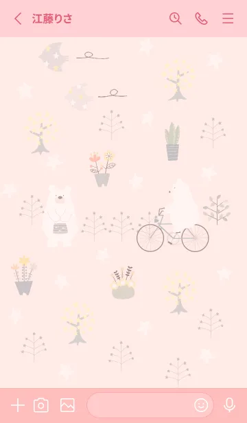 [LINE着せ替え] babypink☆星の森09_1の画像2