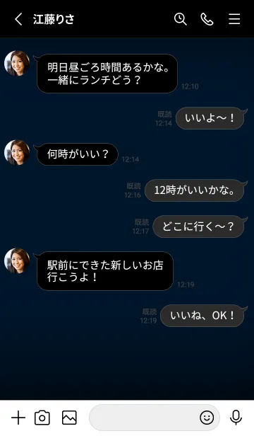 [LINE着せ替え] Black & Indigo Blue Theme V5 (JP)の画像3