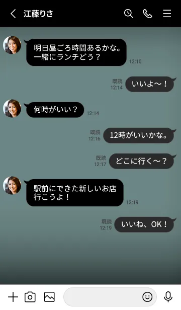 [LINE着せ替え] Black & Haze Blue Theme V5 (JP)の画像3