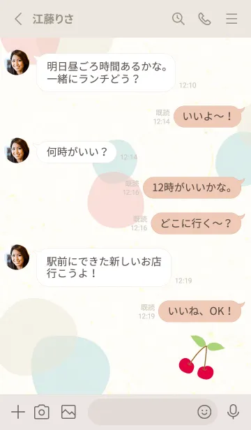 [LINE着せ替え] さくらんぼ 水玉の画像3