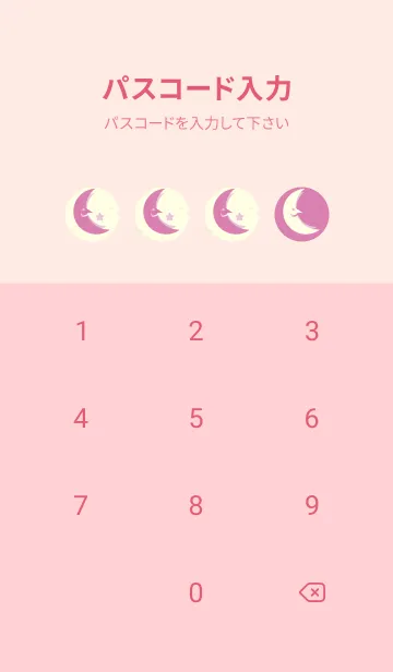 [LINE着せ替え] 月型の着せかえ オーキッドピンクの画像4