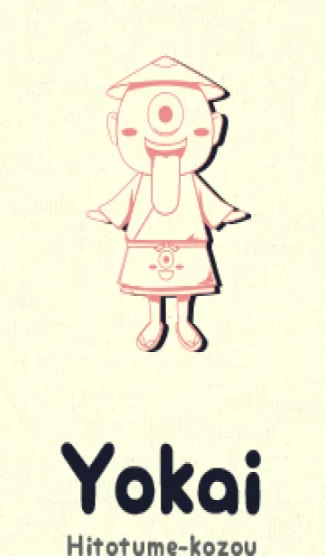 [LINE着せ替え] 妖怪 一つ目小僧 薄紅の画像1