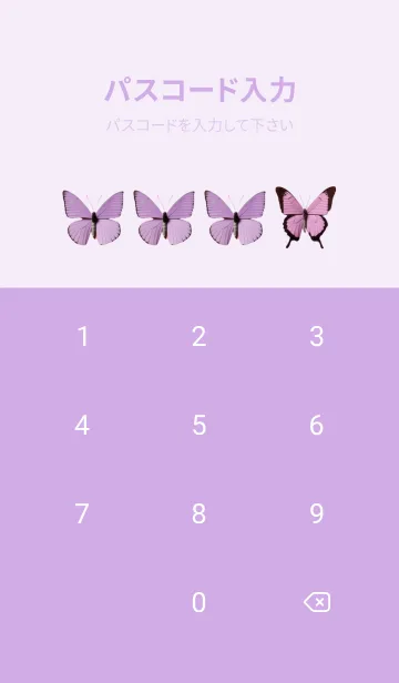 [LINE着せ替え] 美しき蝶々さんたちの画像4
