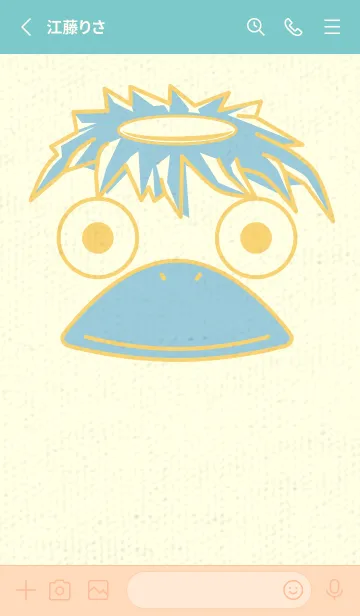 [LINE着せ替え] あの池のかっぱ 卵色の画像2