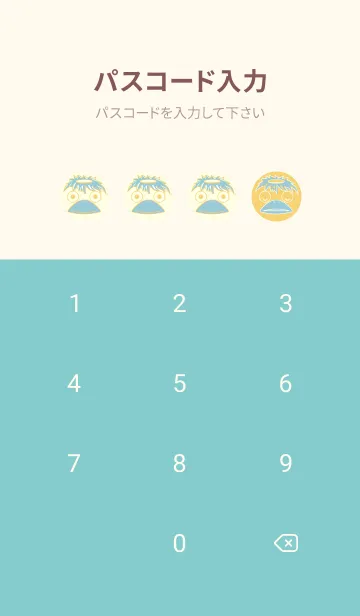 [LINE着せ替え] あの池のかっぱ 卵色の画像4