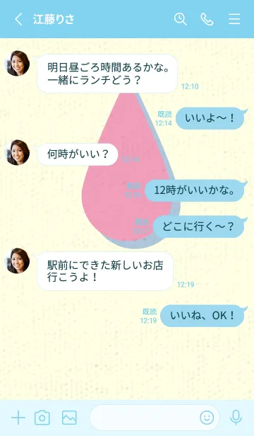 [LINE着せ替え] 水滴のきせかえ フクシャピンクの画像3