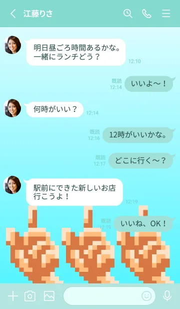 [LINE着せ替え] ハンドットの画像3