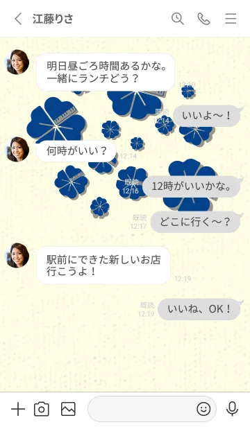 [LINE着せ替え] Piano clover ローヤルブルーの画像3