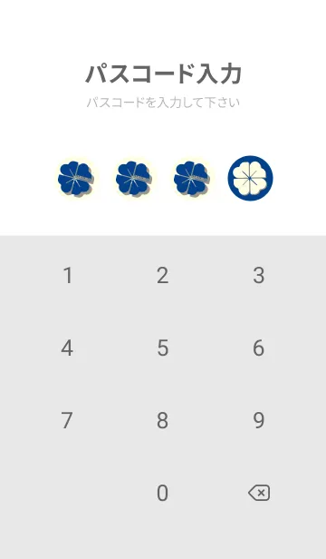 [LINE着せ替え] Piano clover ローヤルブルーの画像4