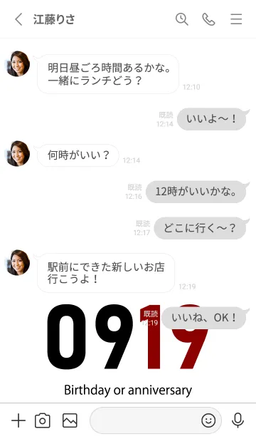 [LINE着せ替え] 0919 BOAの画像3