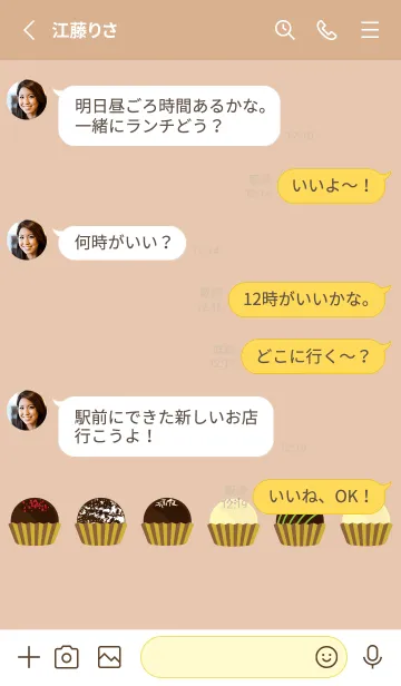 [LINE着せ替え] かわいいトリュフチョコ 薄茶と黄色の画像3