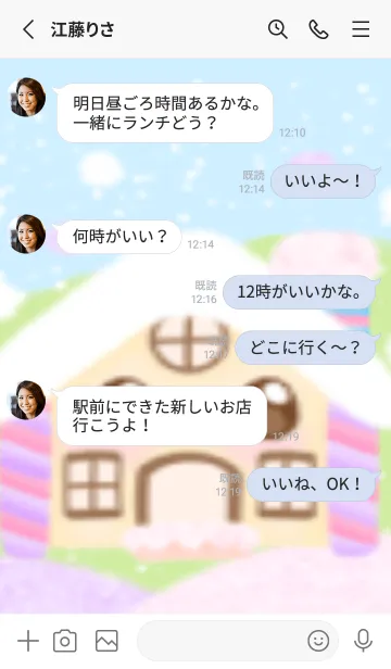 [LINE着せ替え] Little Christmas comes out to have fun.の画像3