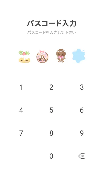 [LINE着せ替え] Little Christmas comes out to have fun.の画像4