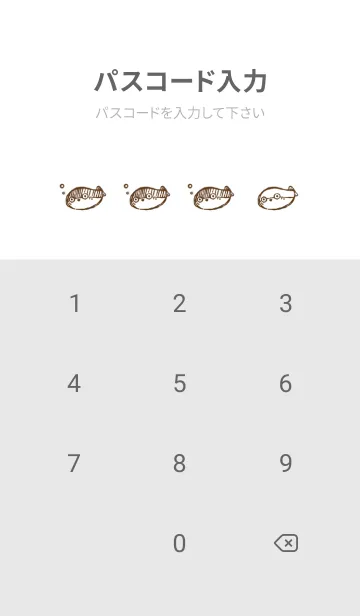 [LINE着せ替え] らくがき サカバンバスピスの画像4