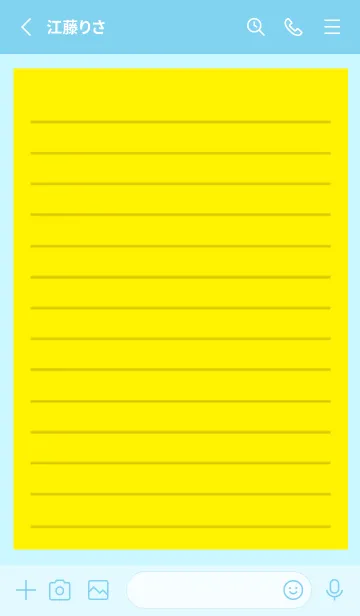 [LINE着せ替え] カラー便箋/イエロー/スカイブルーの画像2