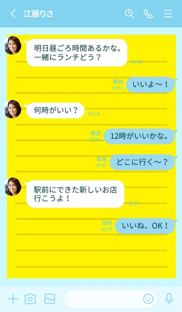 [LINE着せ替え] カラー便箋/イエロー/スカイブルーの画像3