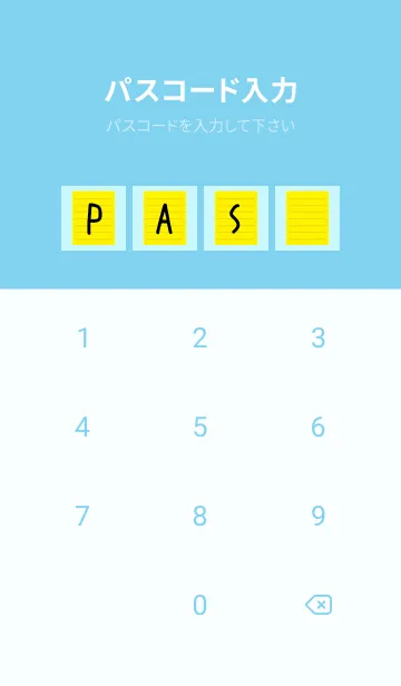 [LINE着せ替え] カラー便箋/イエロー/スカイブルーの画像4