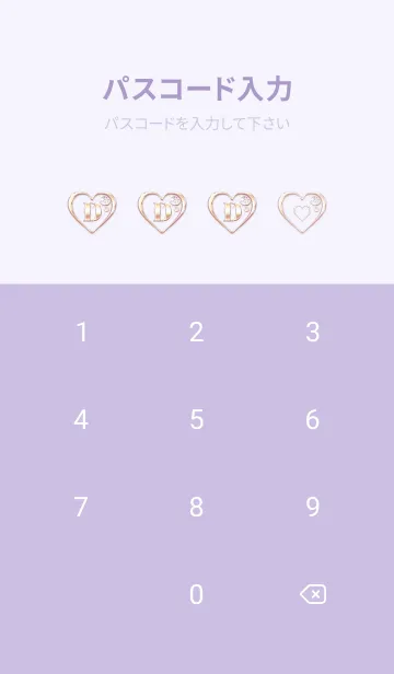 [LINE着せ替え] 【 D 】 Heart Charm & Initial - Purple 1の画像4